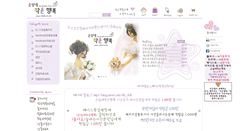 Desktop Screenshot of diydoll.com